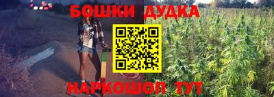 дистиллят марихуана Балахна