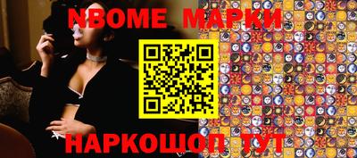 марихуана Балаково