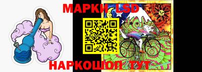 PSILOCYBIN Гусь-Хрустальный