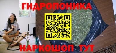 марихуана Балашиха