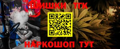 дистиллят марихуана Балахна