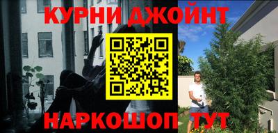 марихуана Балашиха