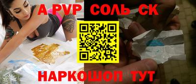 а пвп мука Бийск