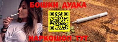 дистиллят марихуана Балахна