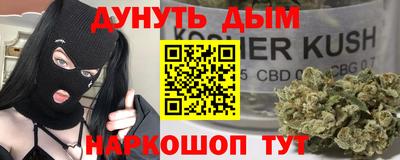 марихуана Балашиха