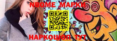 трава Берёзовский