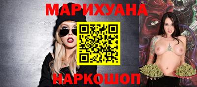 дистиллят марихуана Балахна