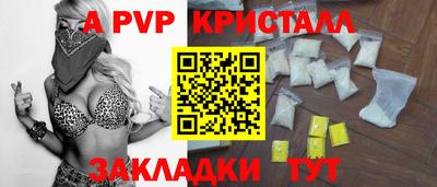 ешки Беслан