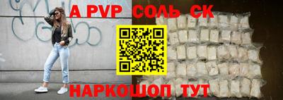 марихуана Балаково