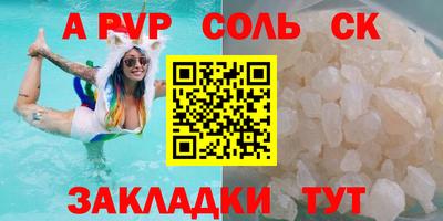 трава Берёзовский