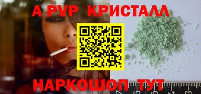 ешки Беслан