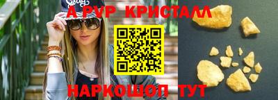 марихуана Балаково