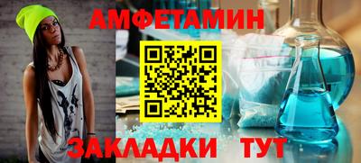 трава Берёзовский