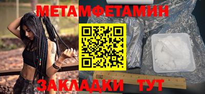 трава Берёзовский