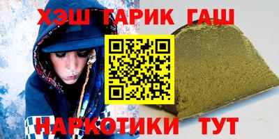 марихуана Балашиха