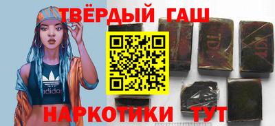 марихуана Балаково