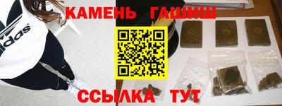 марихуана Балашиха