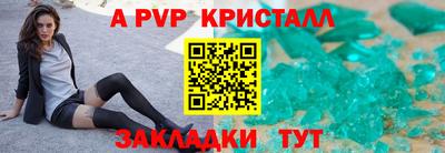 ешки Беслан