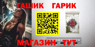 марихуана Балаково