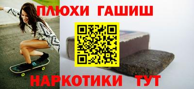 марихуана Балаково