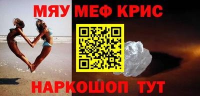 марихуана Балаково