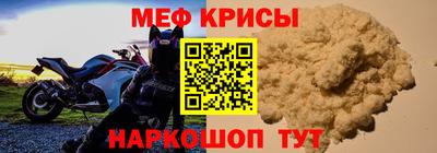 прущие крисы Гусев
