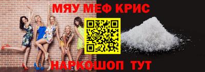 ешки Беслан