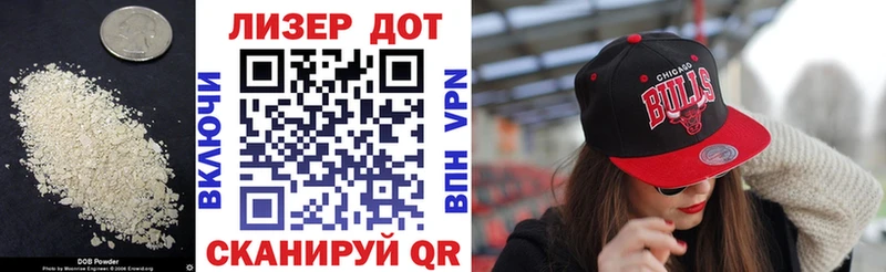 Лсд 25 экстази кислота  Волжск 
