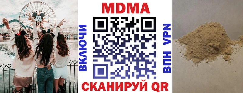 MDMA Molly Волжск