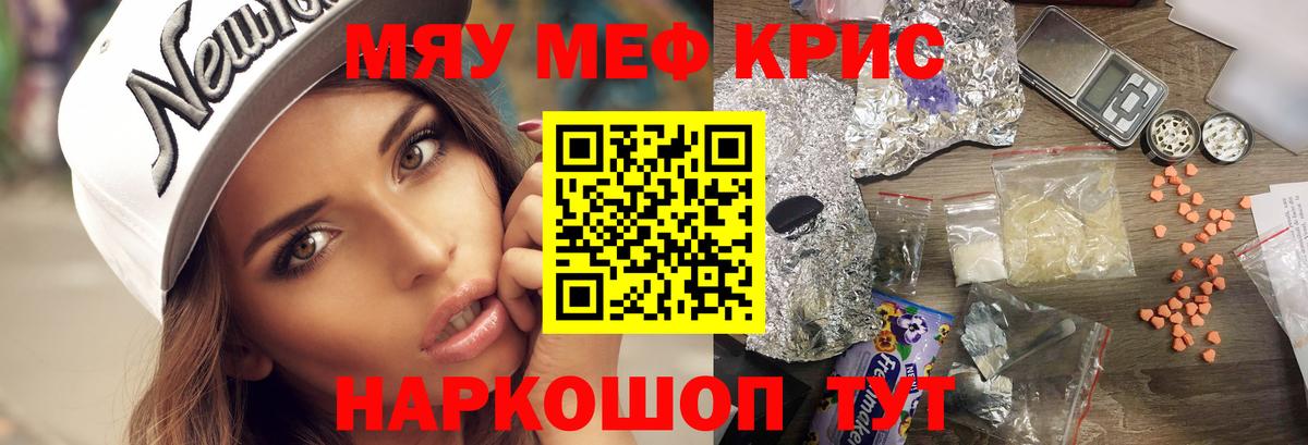Метадон Волжск