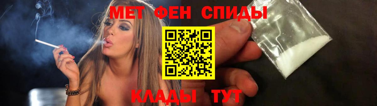Амфетамин   ГАШИШ  Вход с VPN  Меф МЯУ МЯУ кристаллы  Волжск  LSD-25  APVP СК кристаллы  Бошки Шишки  Гашиш 