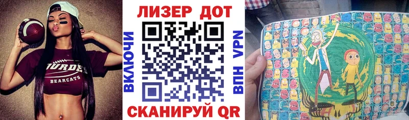 Марки N-bome 1,8мг Волжск