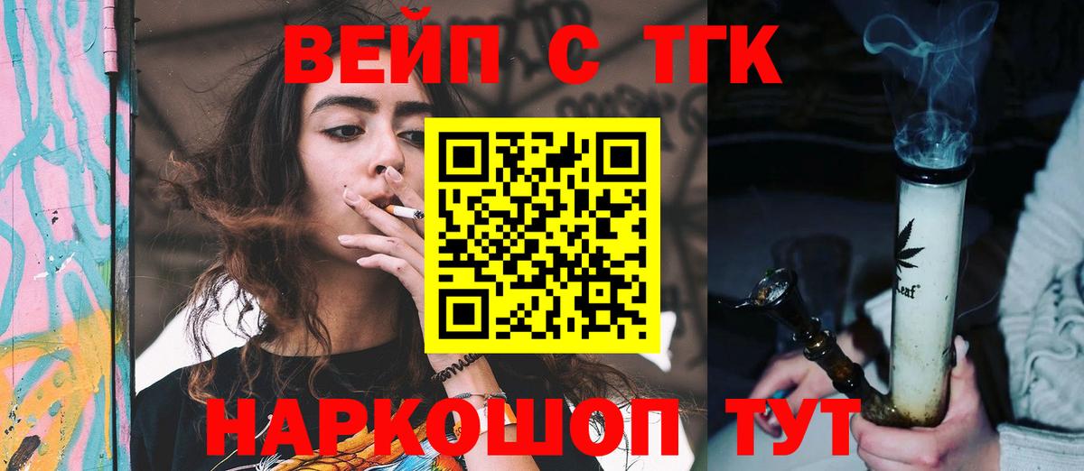 Дистиллят ТГК концентрат Волжск