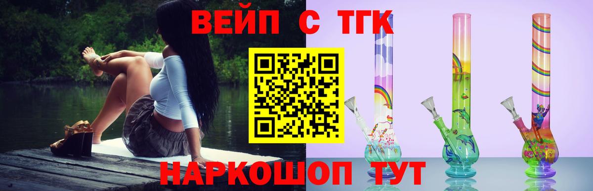 Дистиллят ТГК Wax Волжск
