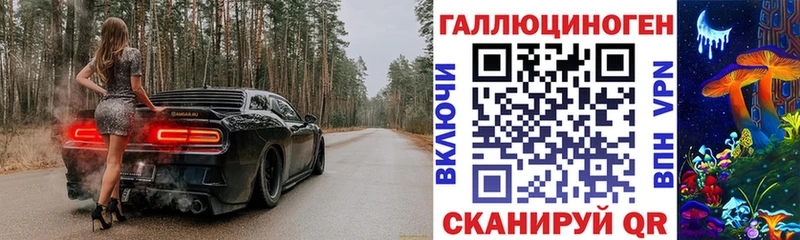 Галлюциногенные грибы мухоморы наркотики Волжск