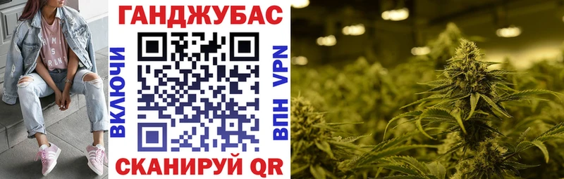 наркошоп Волжск даркнет клад Бошки Шишки Ganja