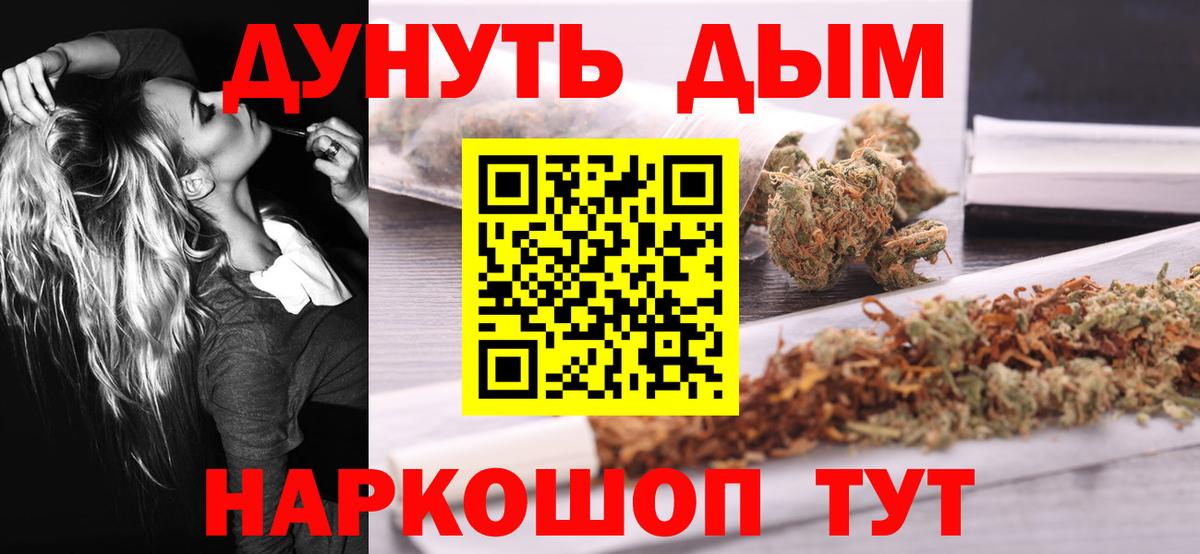 Волжск  Марихуана семена  Вход с VPN  Каннабис LSD WEED 