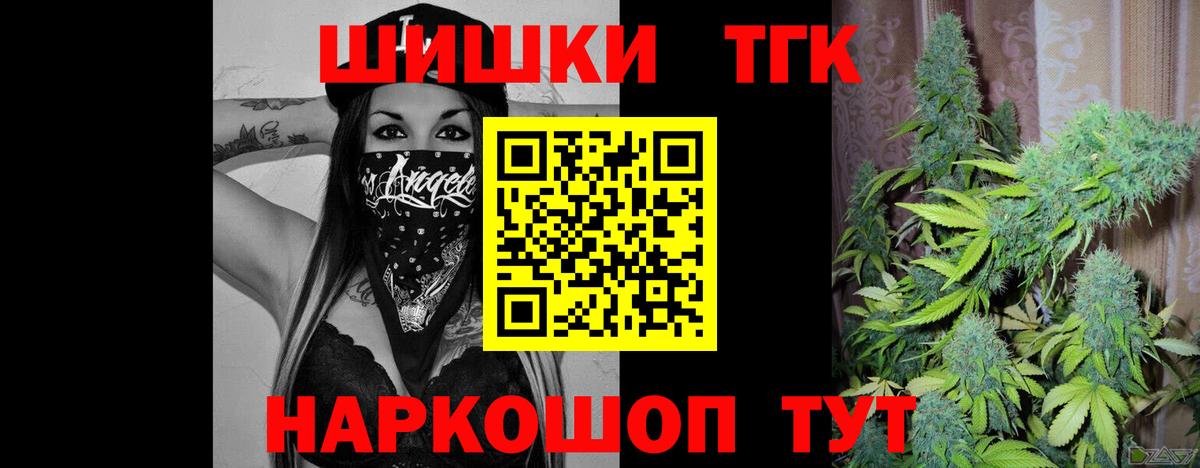 Конопля OG Kush  Волжск  Канабис THC 21% 